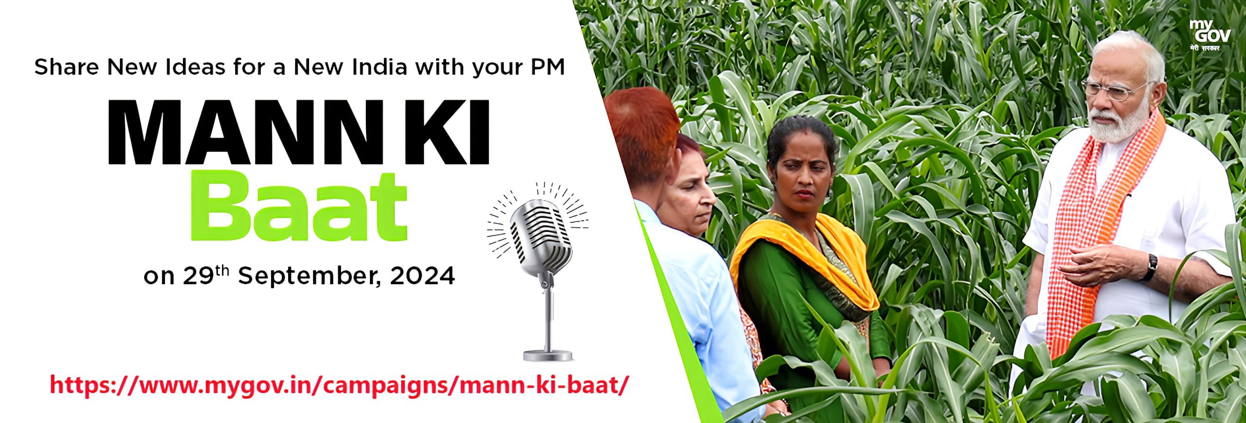 Mann ki Baat 29th September 2024