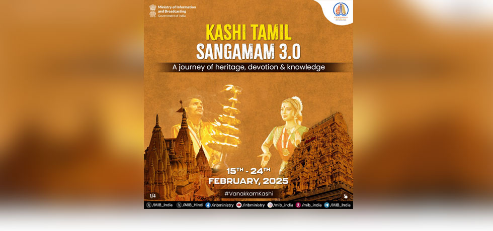 Witness the unique symphony of Tamil Nadu's rich heritage & Kashi's timeless traditions at Kashi Tamil Sangamam 3.0 from 15 to 24 February 2025